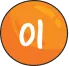 cycle-1